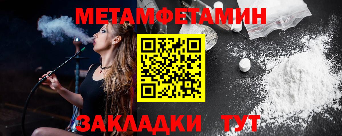 Дальнереченск  АМФ  Вход с VPN  Amphetamine 97% 