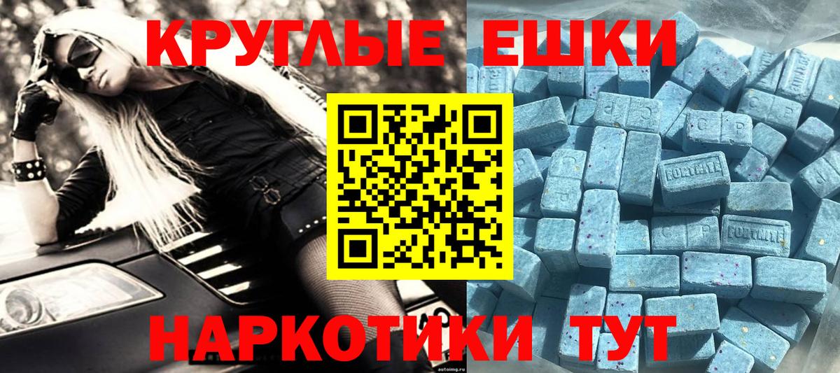 Экстази Дубай  ЭКСТАЗИ  Дальнереченск  Вход с VPN  ЭКСТАЗИ louis Vuitton 