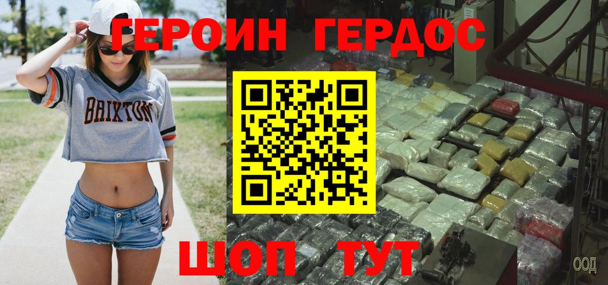 Метамфетамин  НБОМе  Кокаин  МЕФ   Гашиш  Дальнереченск  Гашиш  Конопля  Вход с VPN 