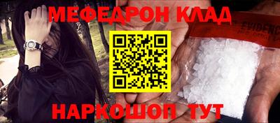 прущая мука Ипатово