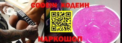 меф Изобильный