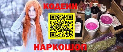 шишки Ирбит
