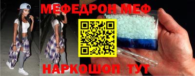 шишки Ирбит