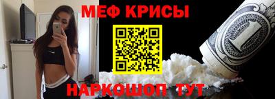 прущая мука Ипатово