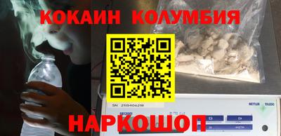 сатива Заводоуковск