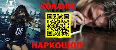 прущая мука Ипатово