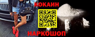 прущая мука Ипатово