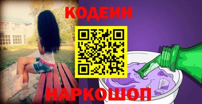 меф Изобильный