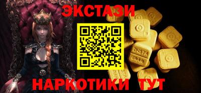 молекула духа Заволжье