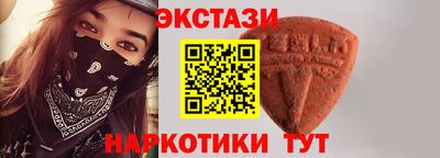 шишки Ирбит