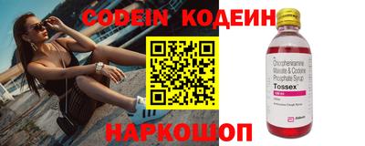 шишки Ирбит