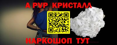 меф Изобильный