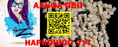 шишки Ирбит