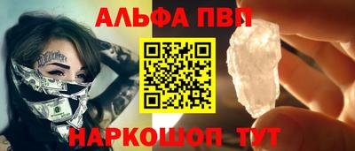 шишки Ирбит