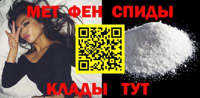 меф Изобильный