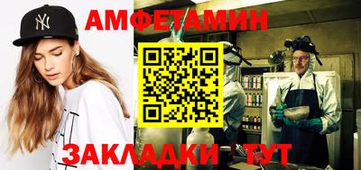 меф Изобильный