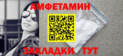 молекула духа Заволжье
