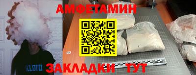 шишки Ирбит
