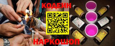 шишки Ирбит