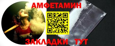 меф Изобильный