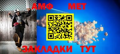 меф Изобильный