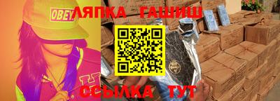 сатива Заводоуковск