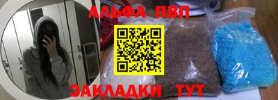 сатива Заводоуковск