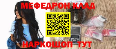 прущая мука Ипатово