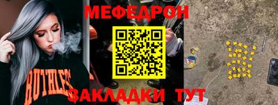 МДПВ Жуковский