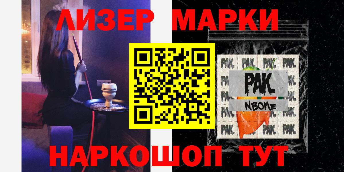Дальнереченск  LSD-25 экстази ecstasy  ЛСД экстази  Вход с VPN 