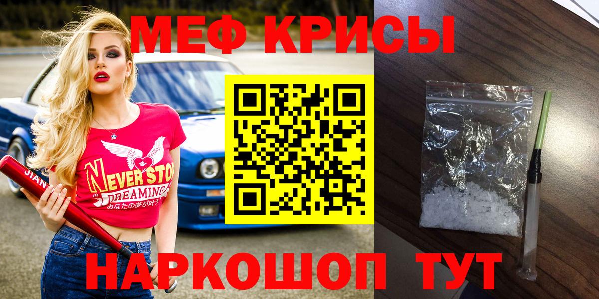 МЕФ мука Дальнереченск